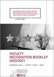 LDE 2021