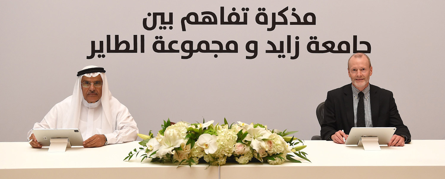 Zayed University Ushers in a New Era of Inclusivity with Virtual Reality Hub for Students of Determination